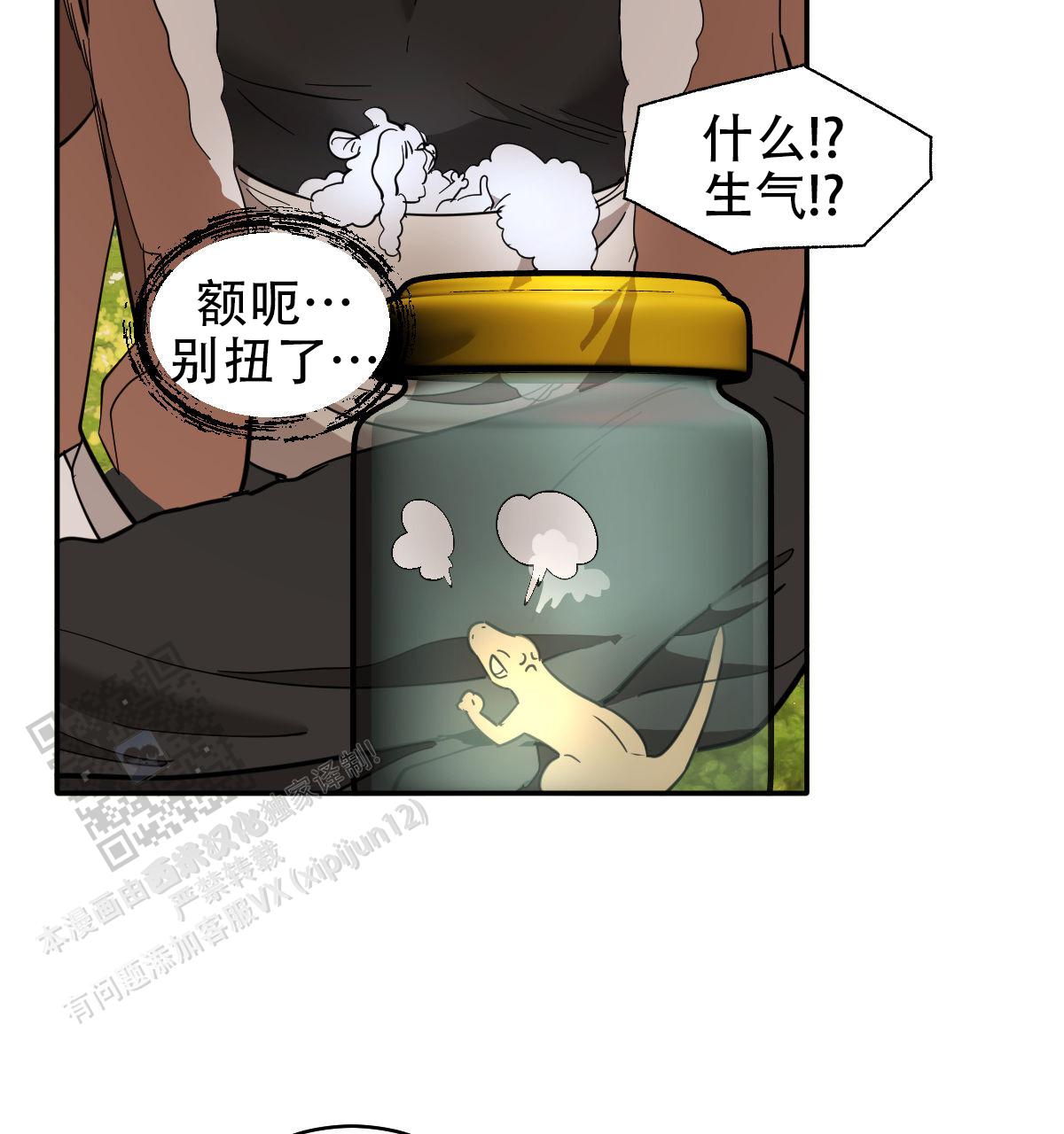 第175话12