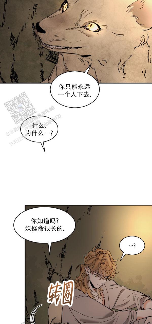 第178话21