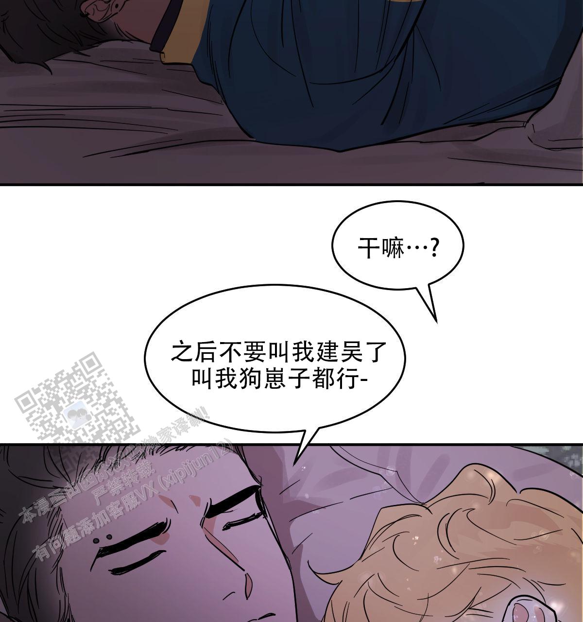 第179话32