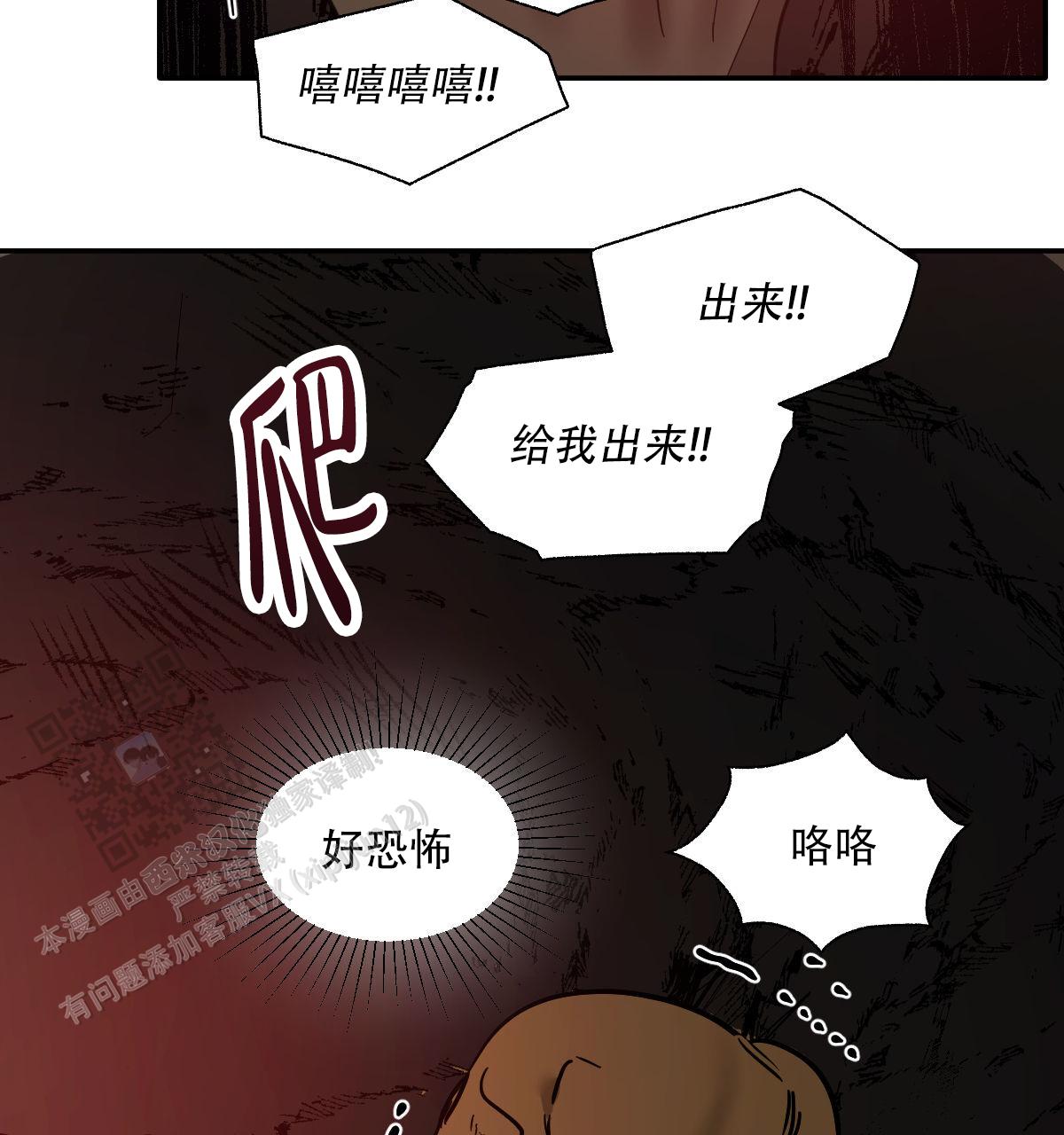 第179话12