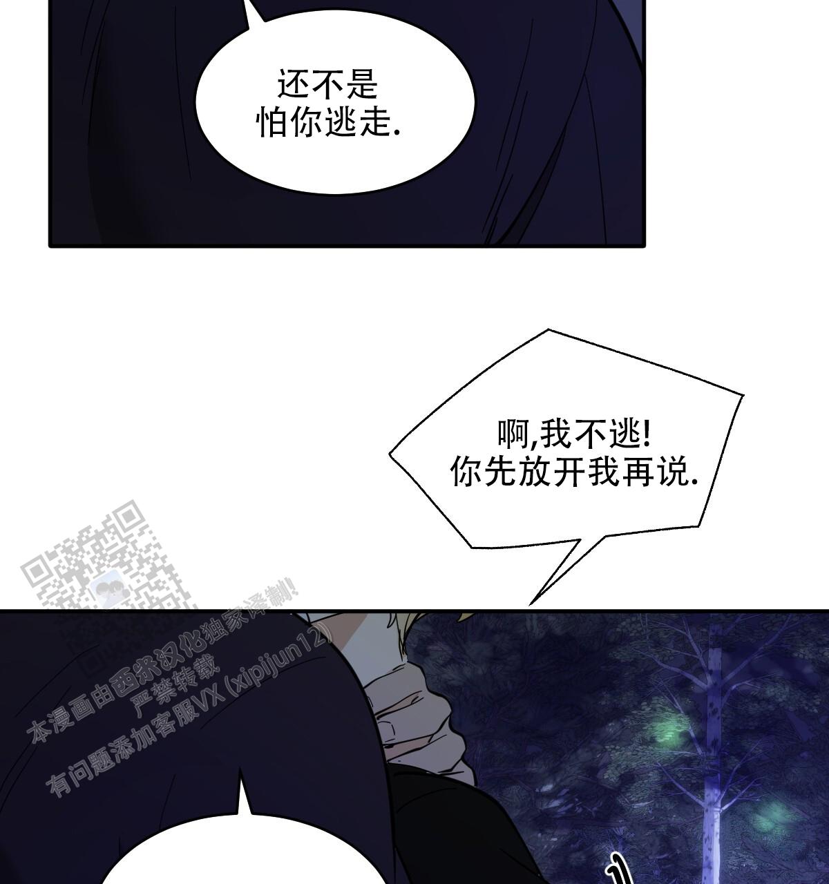 第181话20