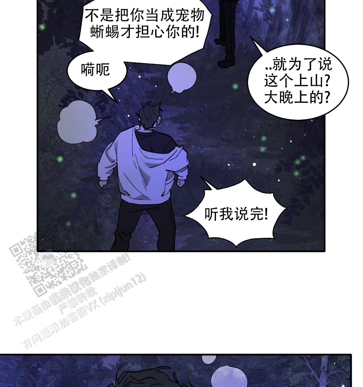 第181话10