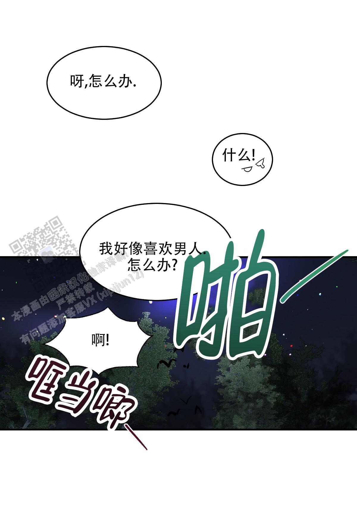 第181话39