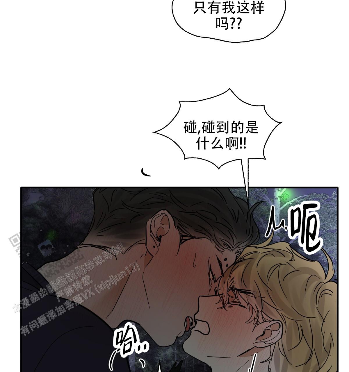 第181话36