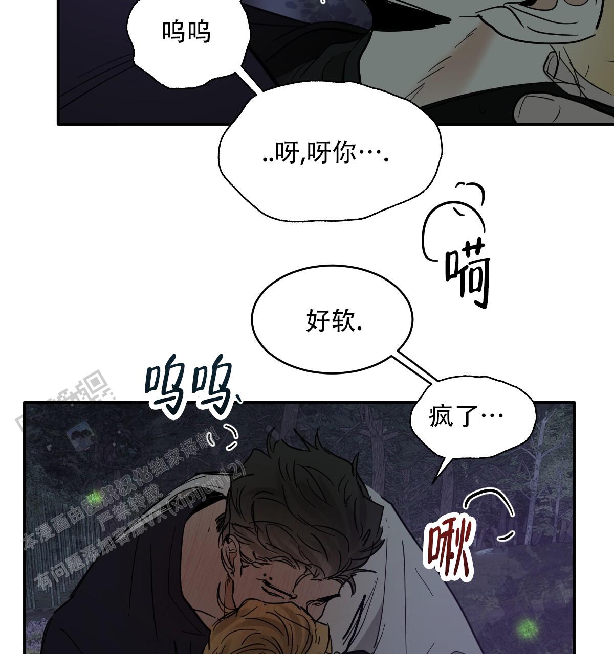 第181话34