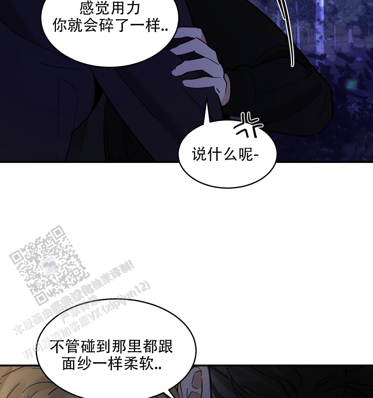 第181话21