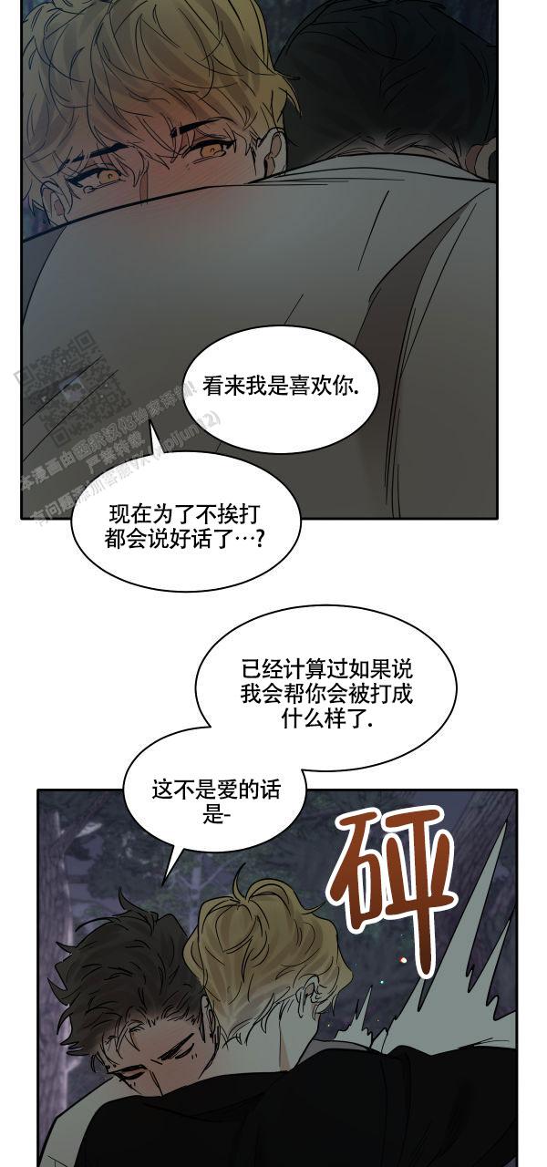 第183话16