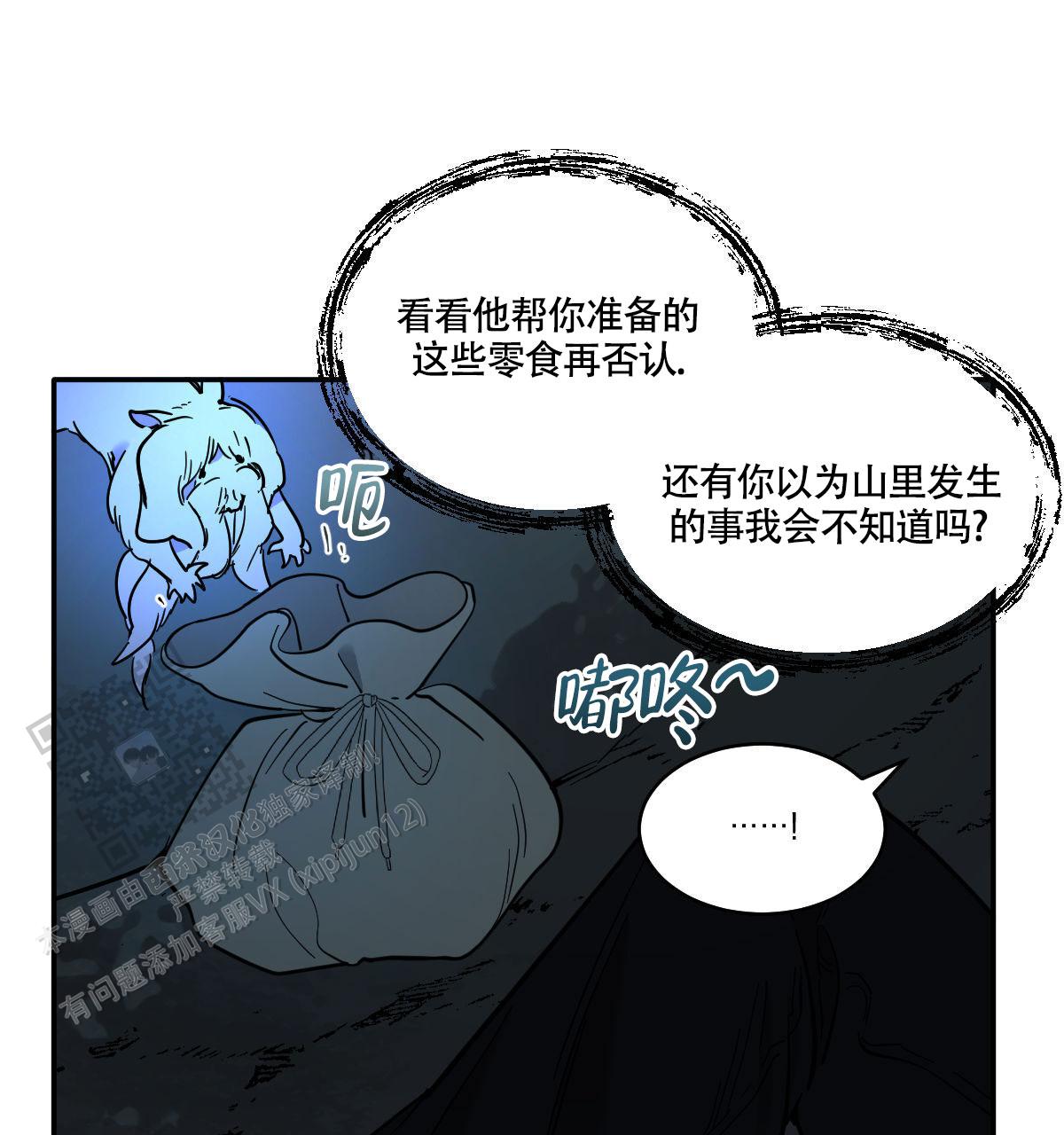 第184话31