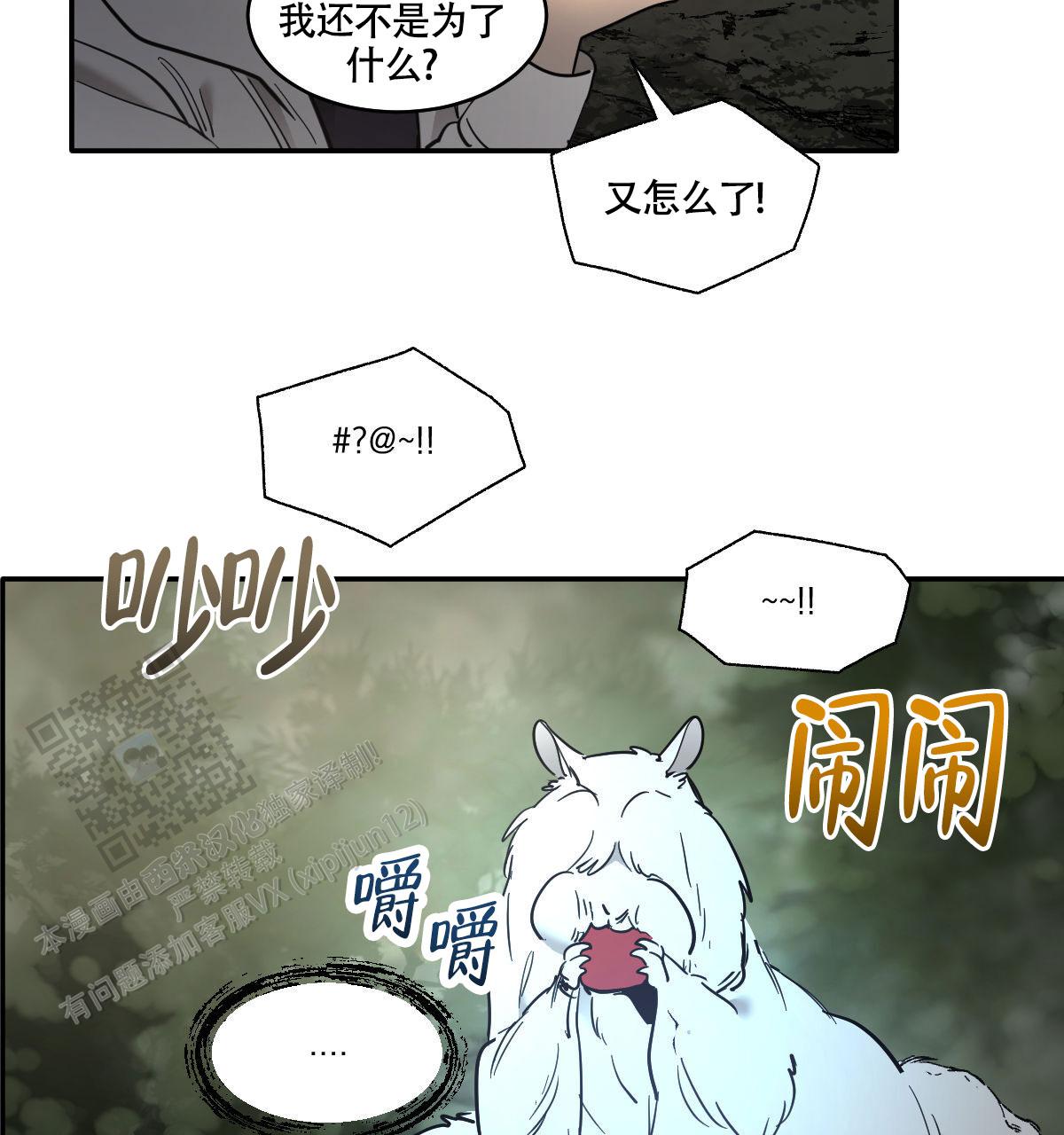 第184话20