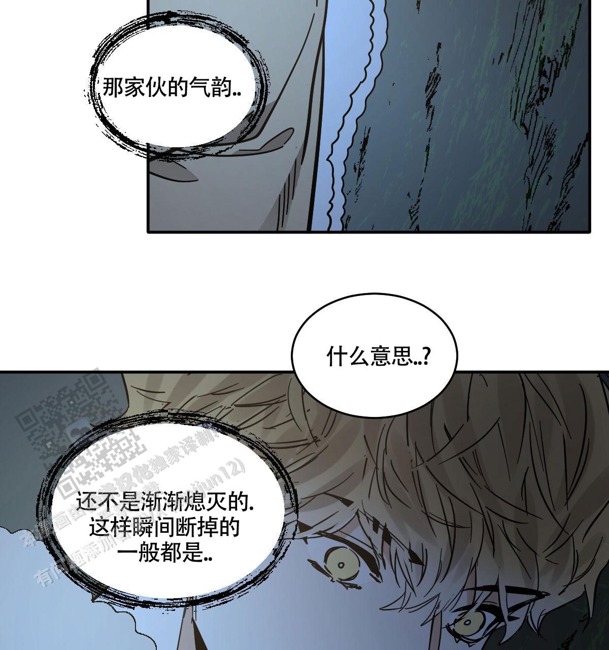 第185话7