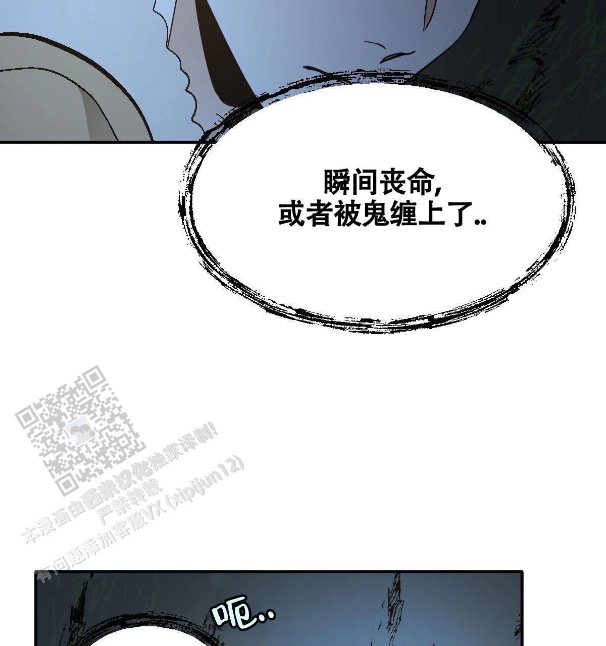 第185话8