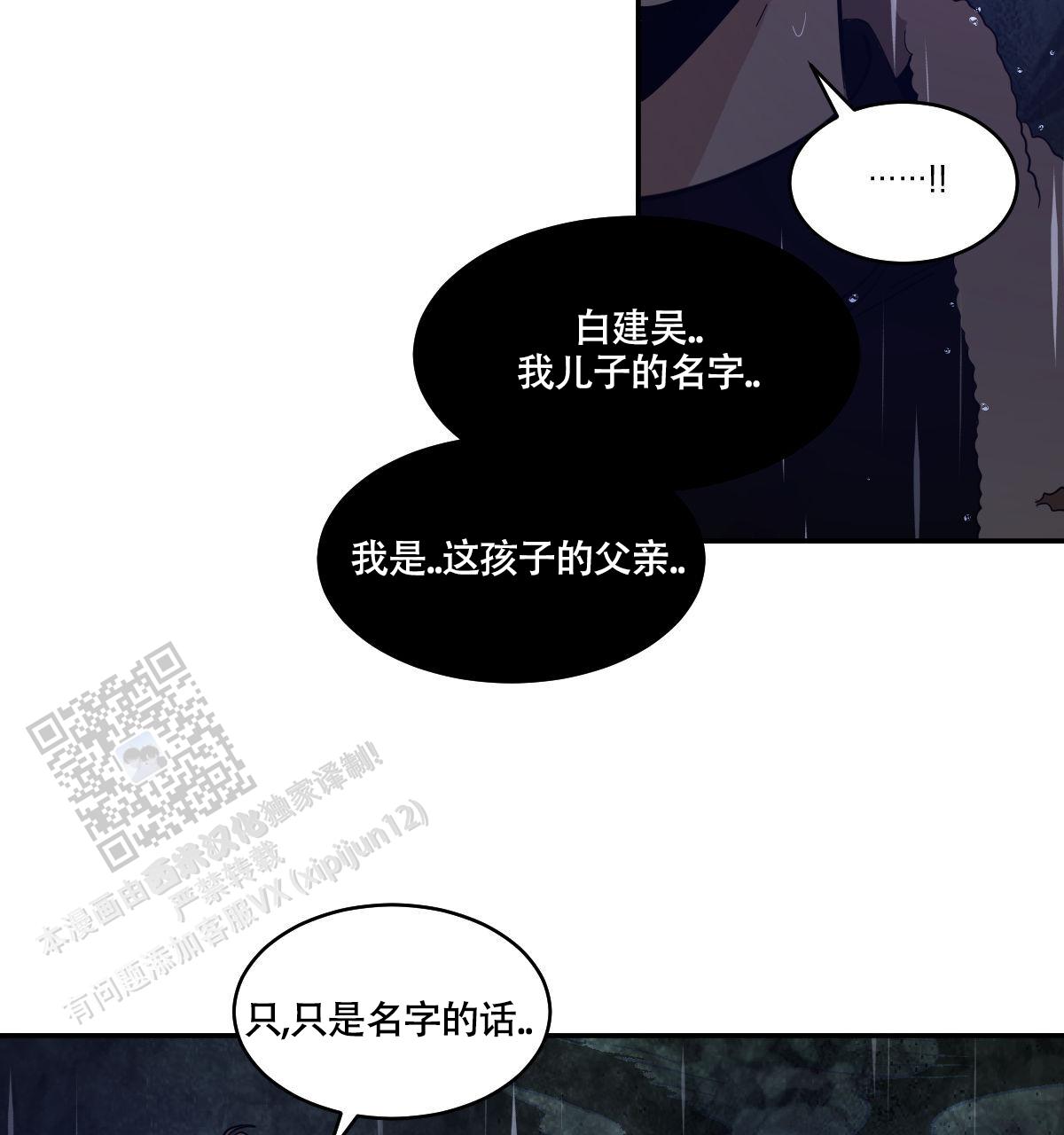 第186话4