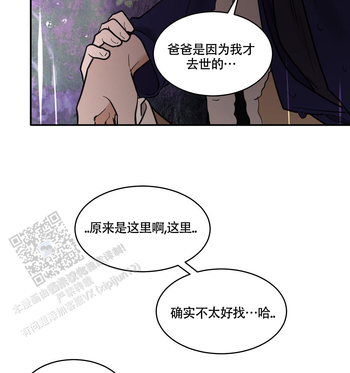 第188话20