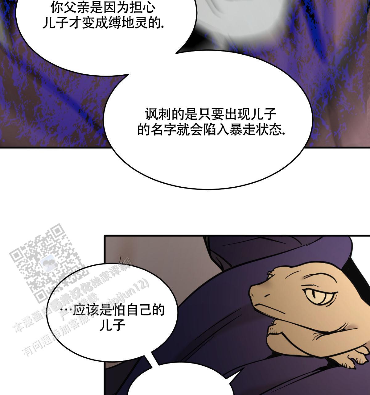 第189话13