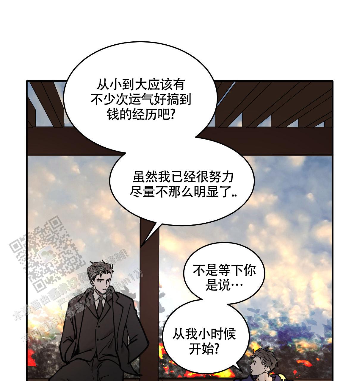 第189话18