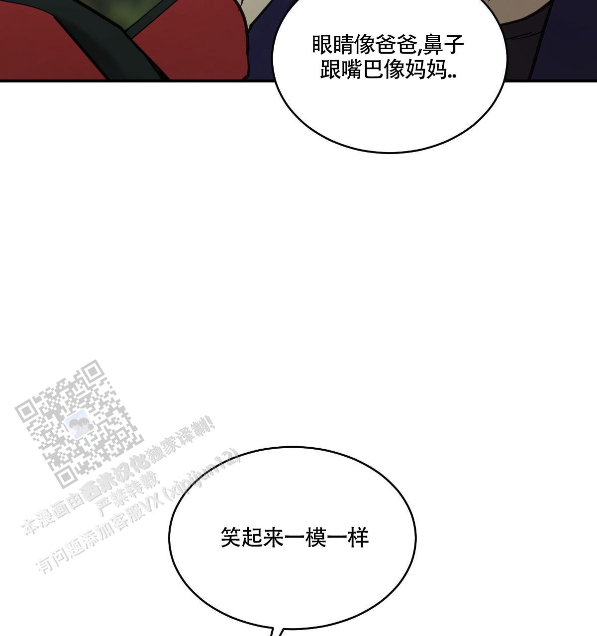 第190话34