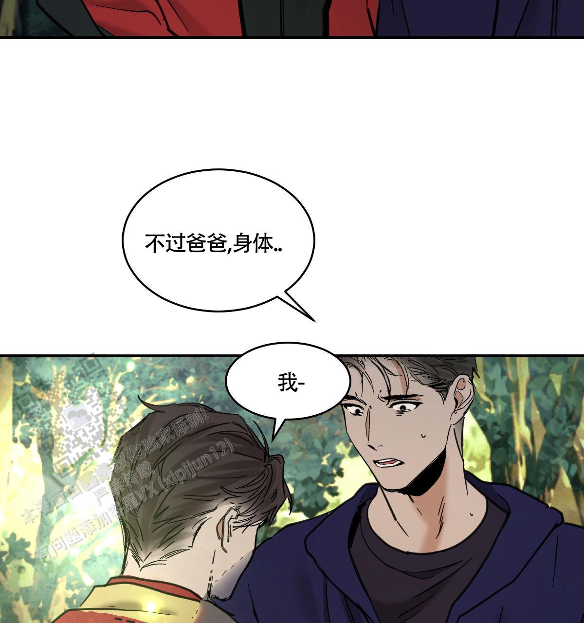 第191话30