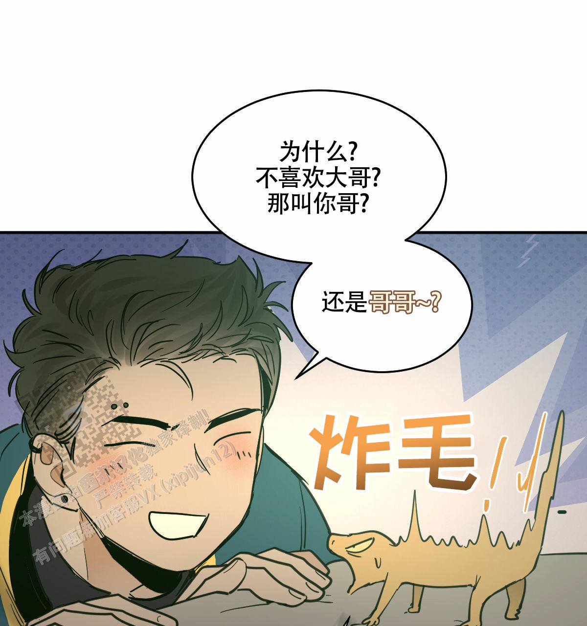 第192话16