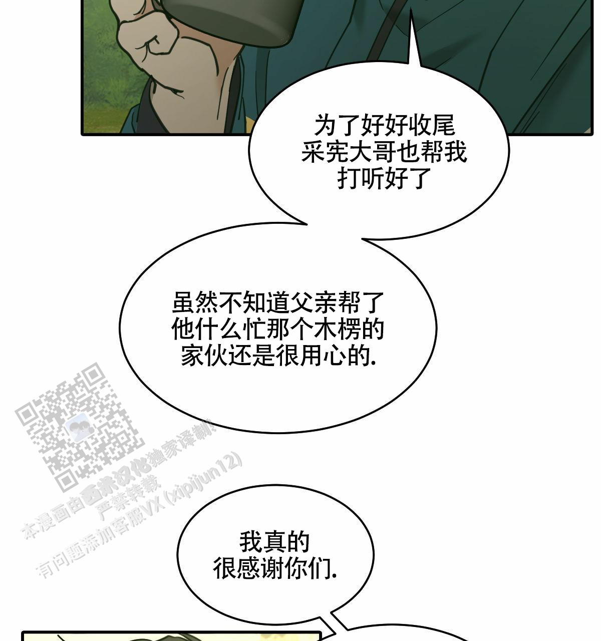 第192话30