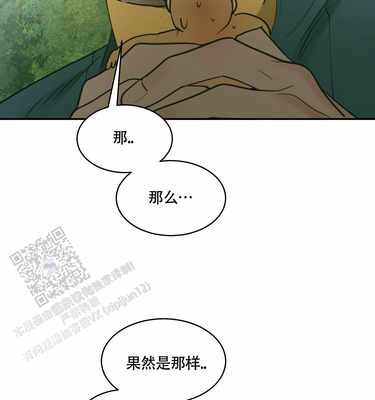 第193话29