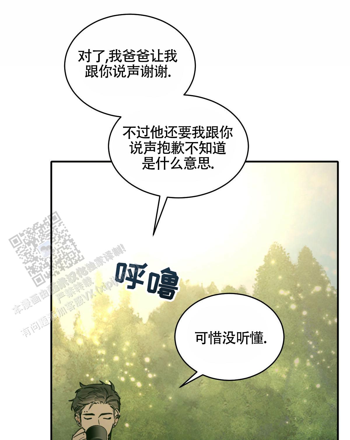 第193话1