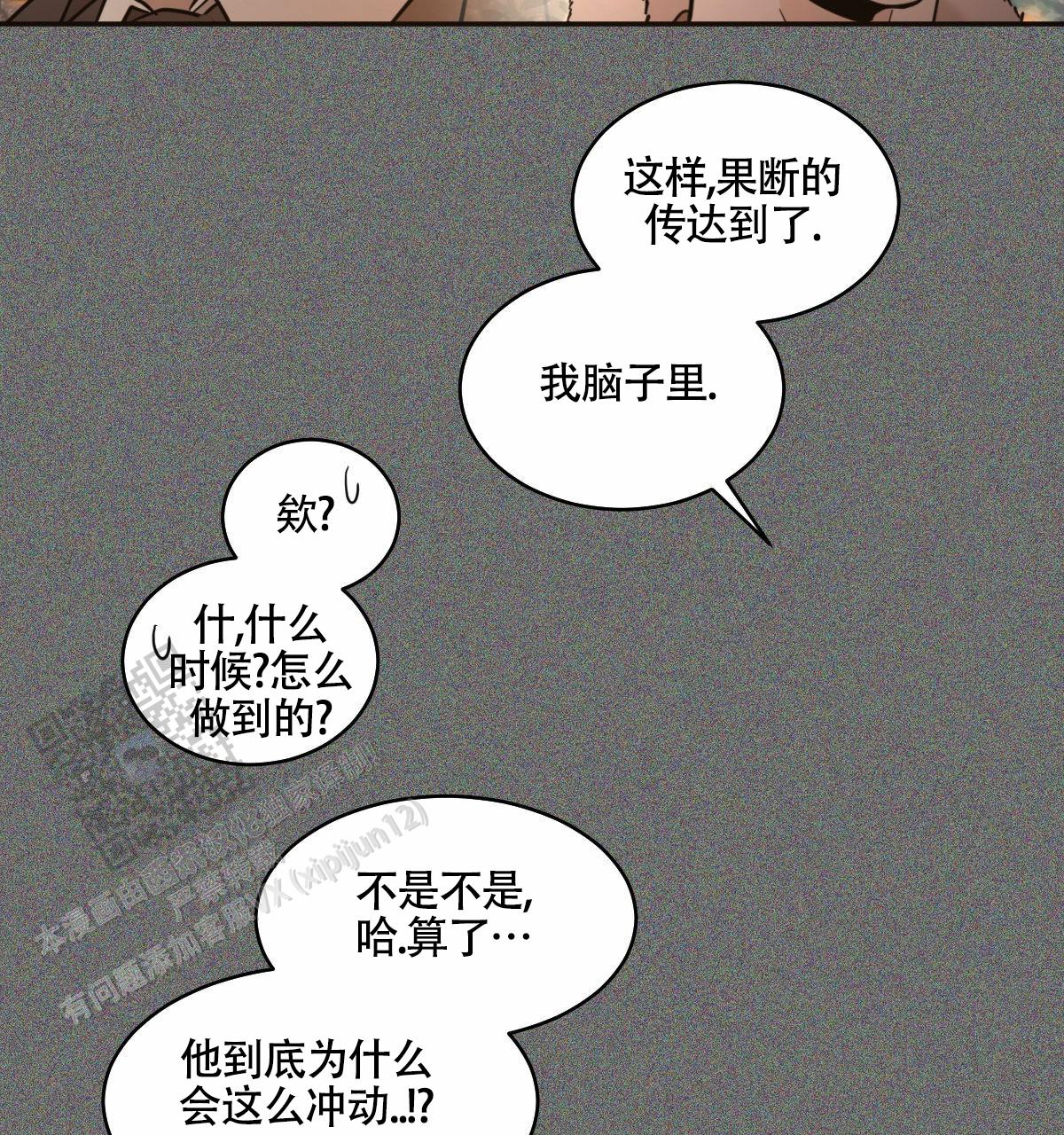 第193话14