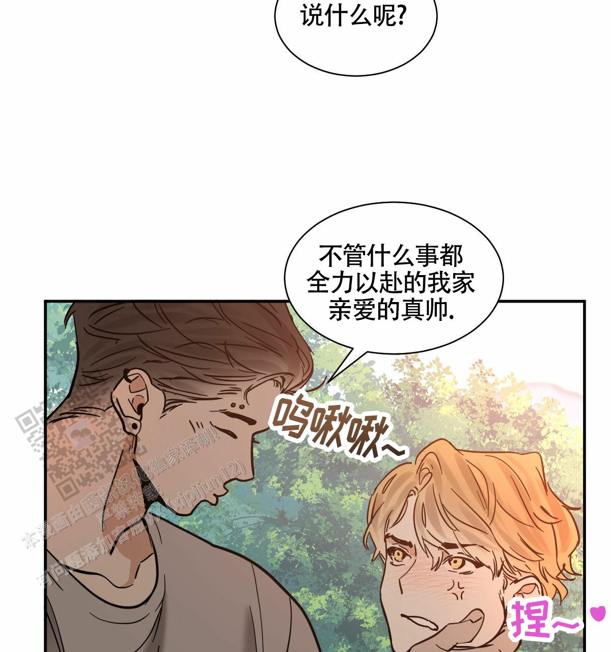 第195话18