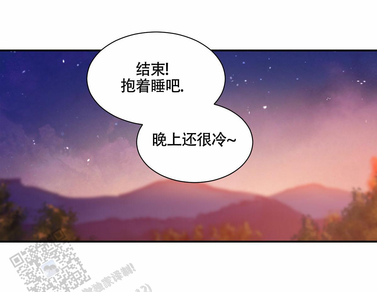 第195话14