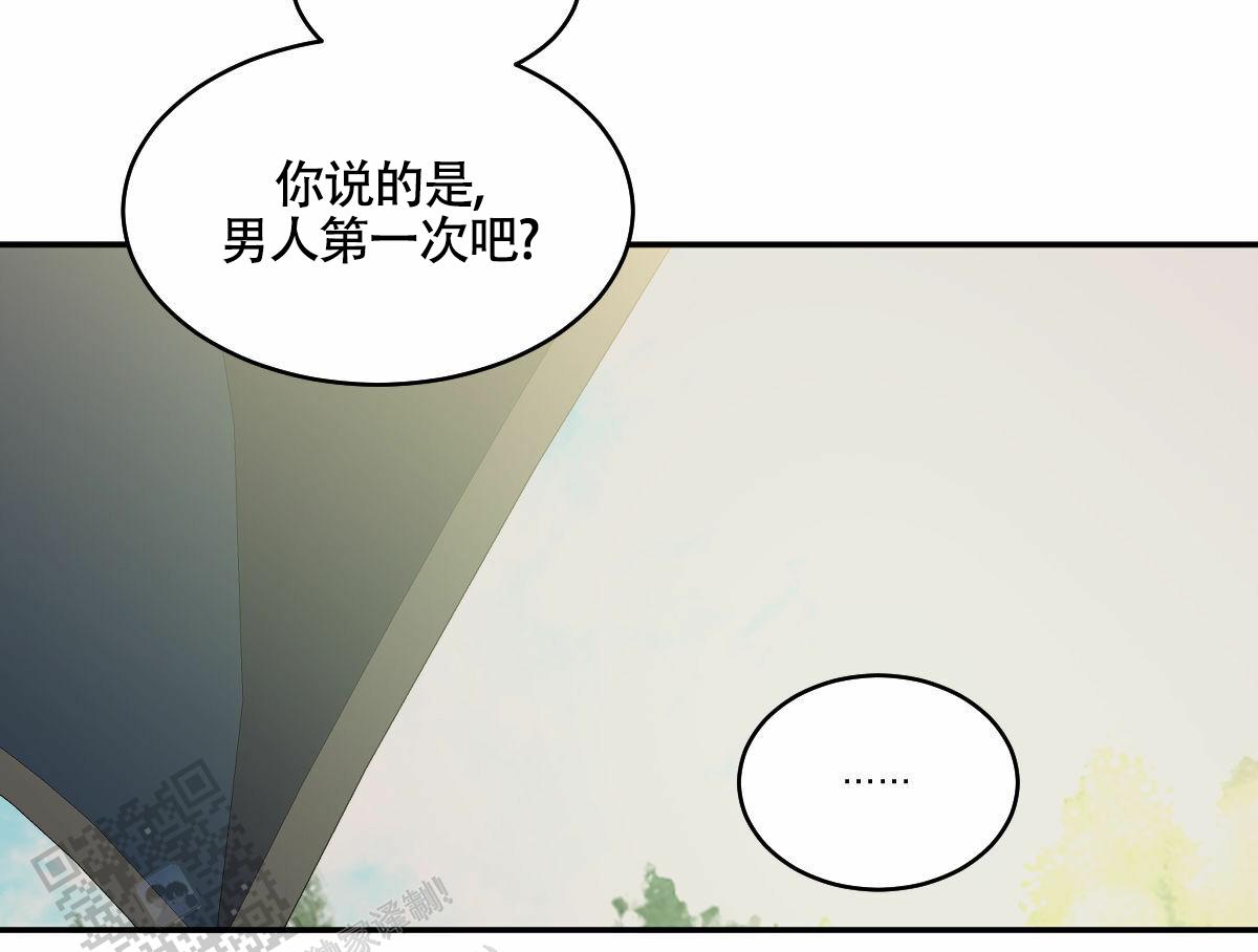 第195话4