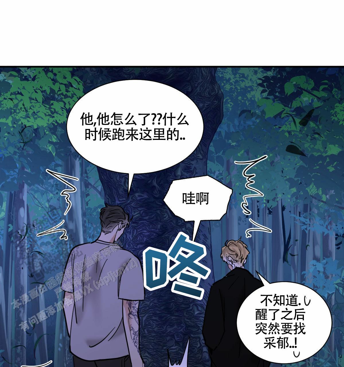 第196话23