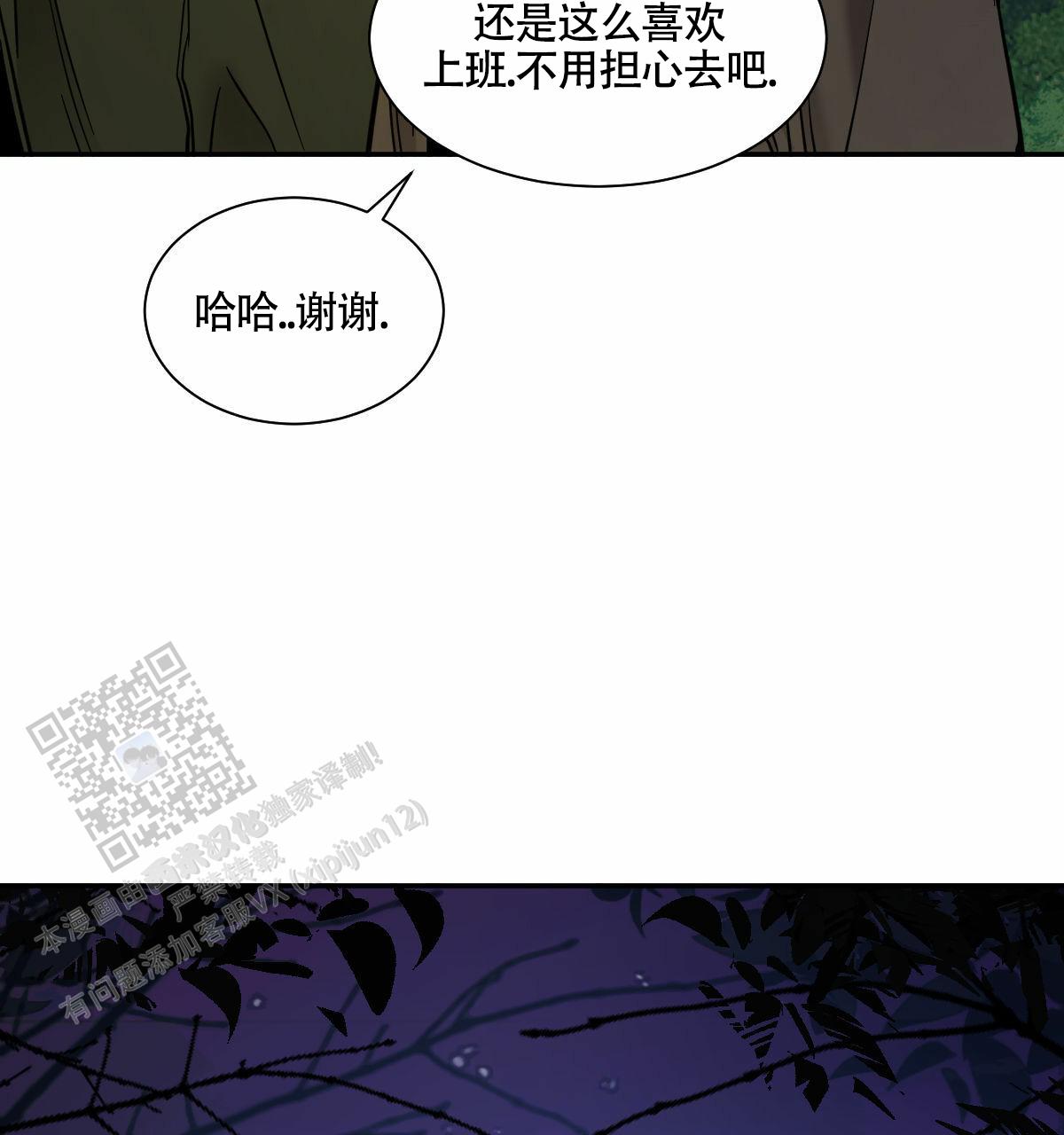 第196话19