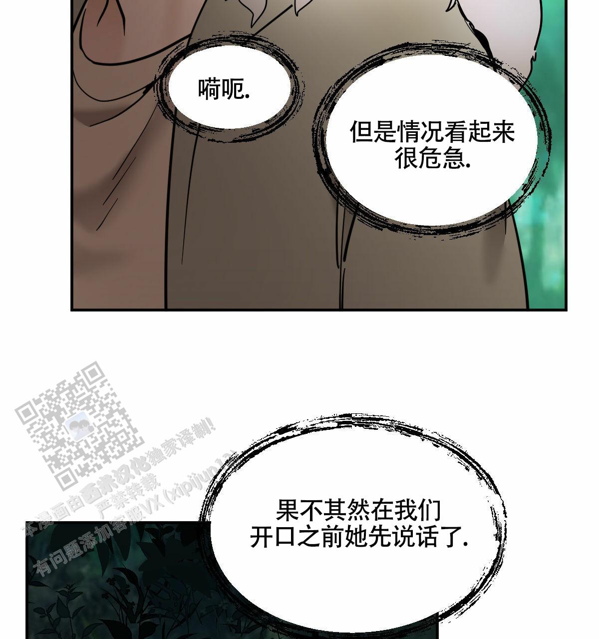 第196话3