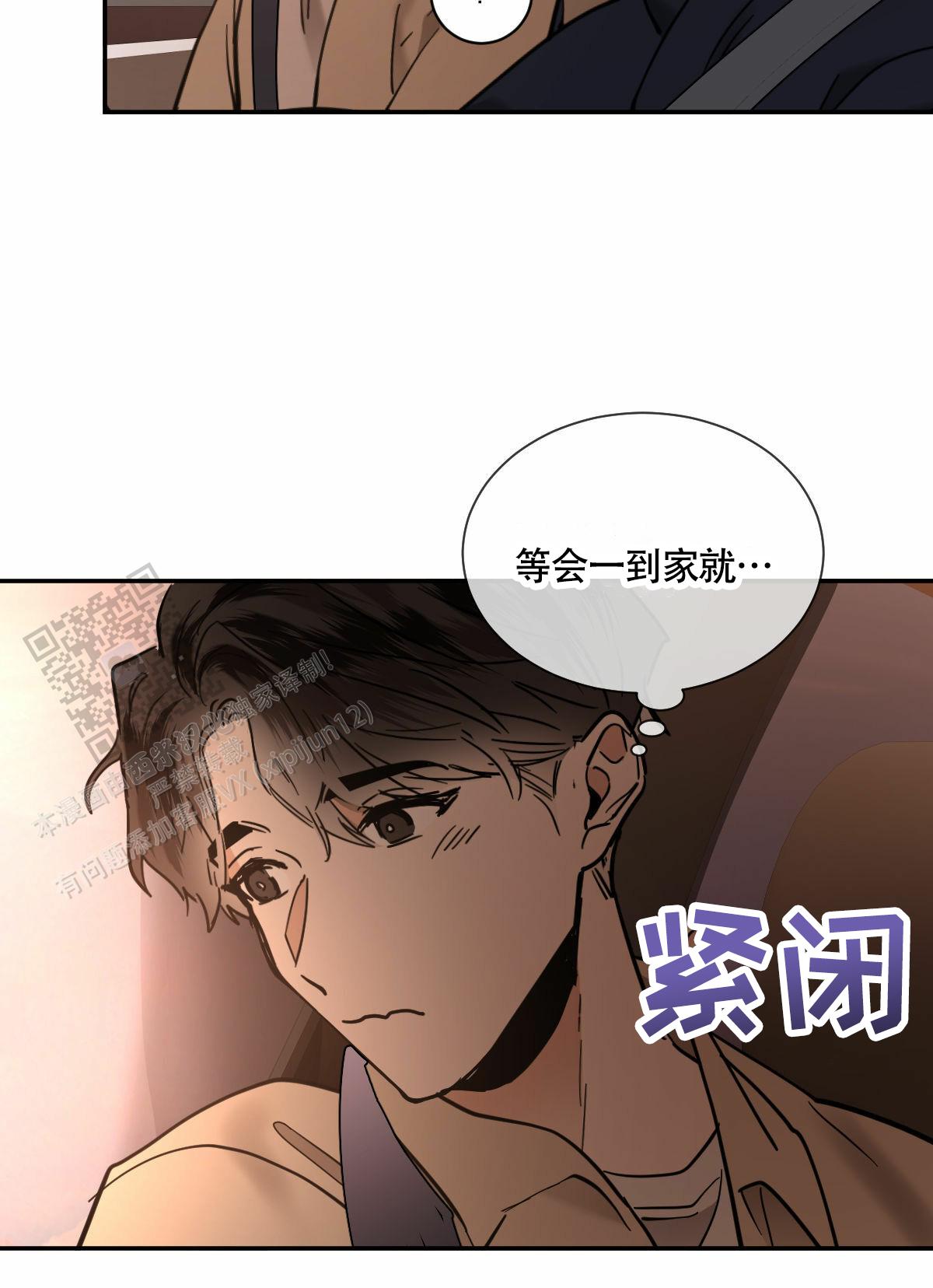 第199话20