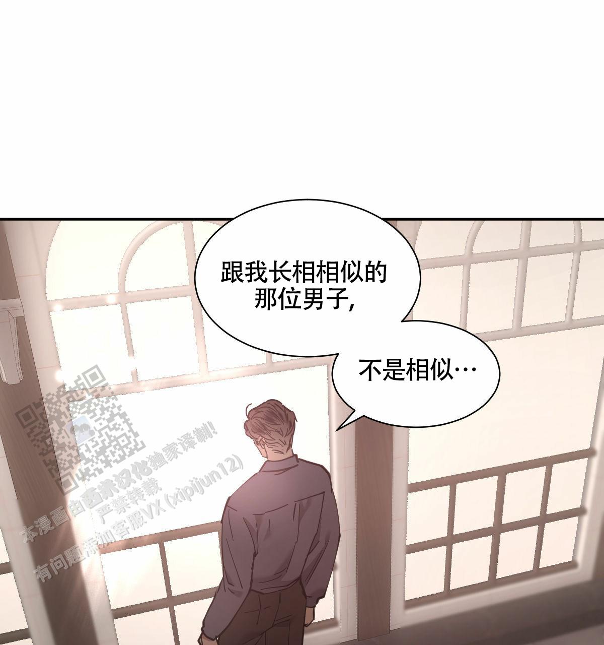 第204话18