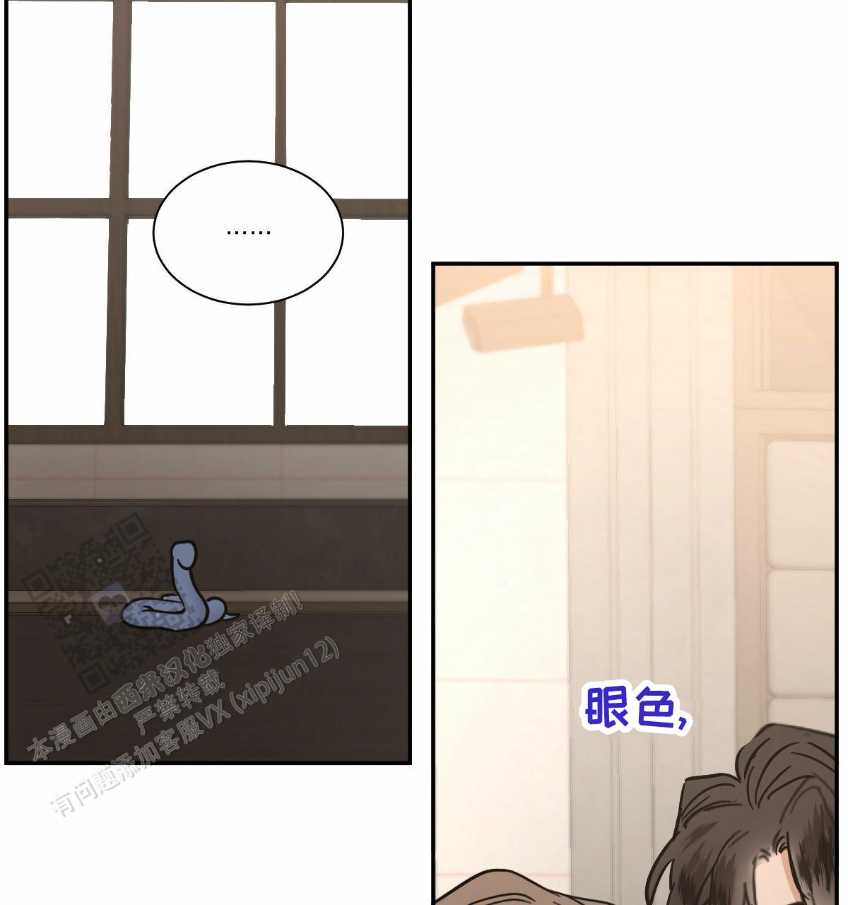 第205话23