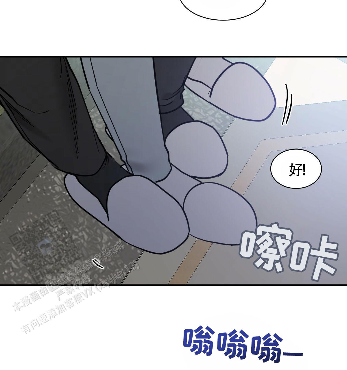 第207话22