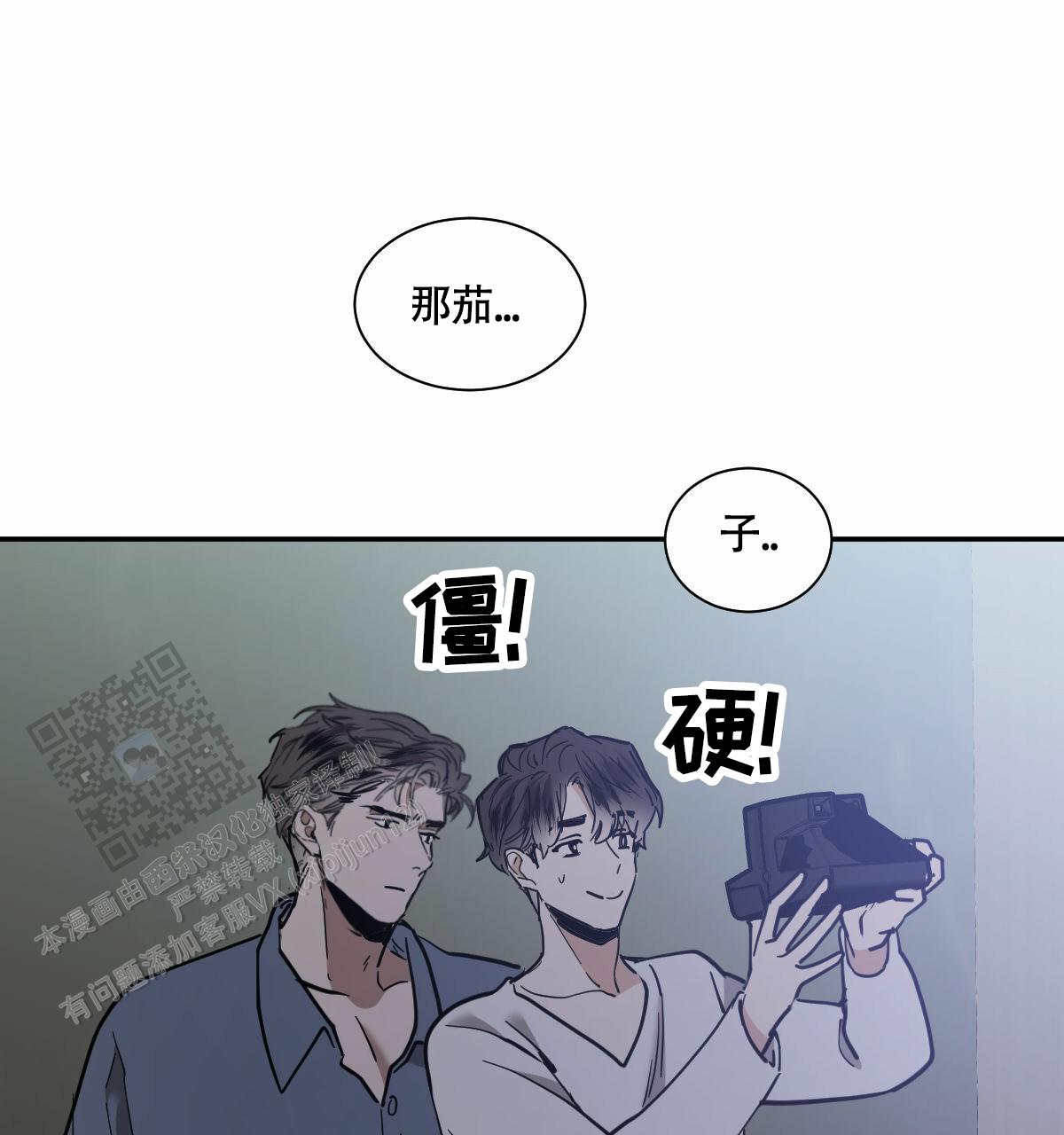 第207话19