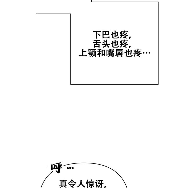 第16话17