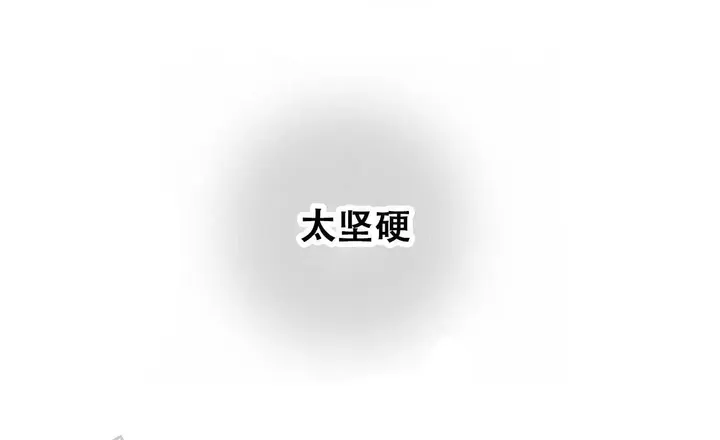 第17话17