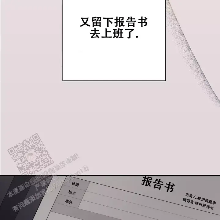 第18话20