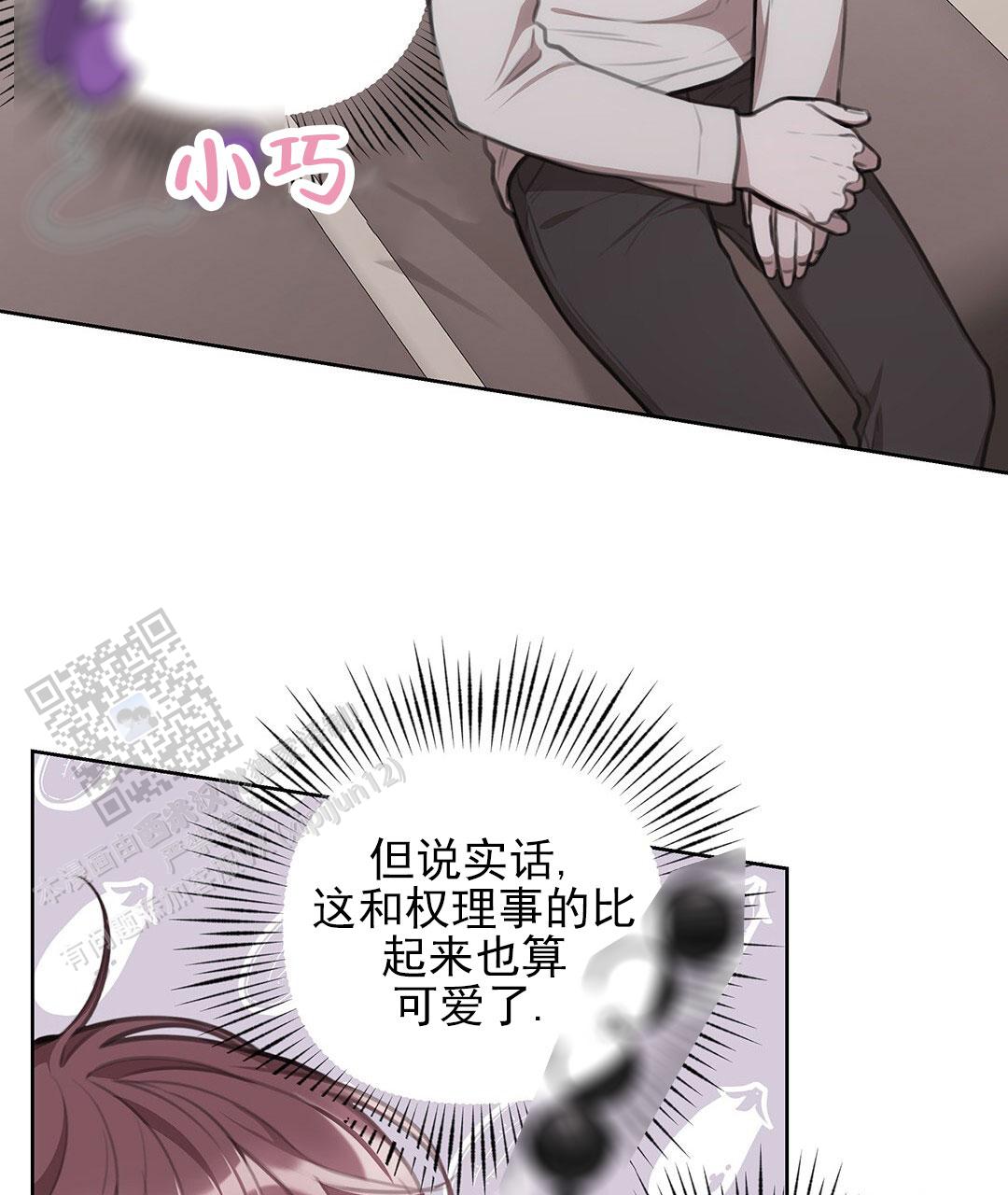 第31话46