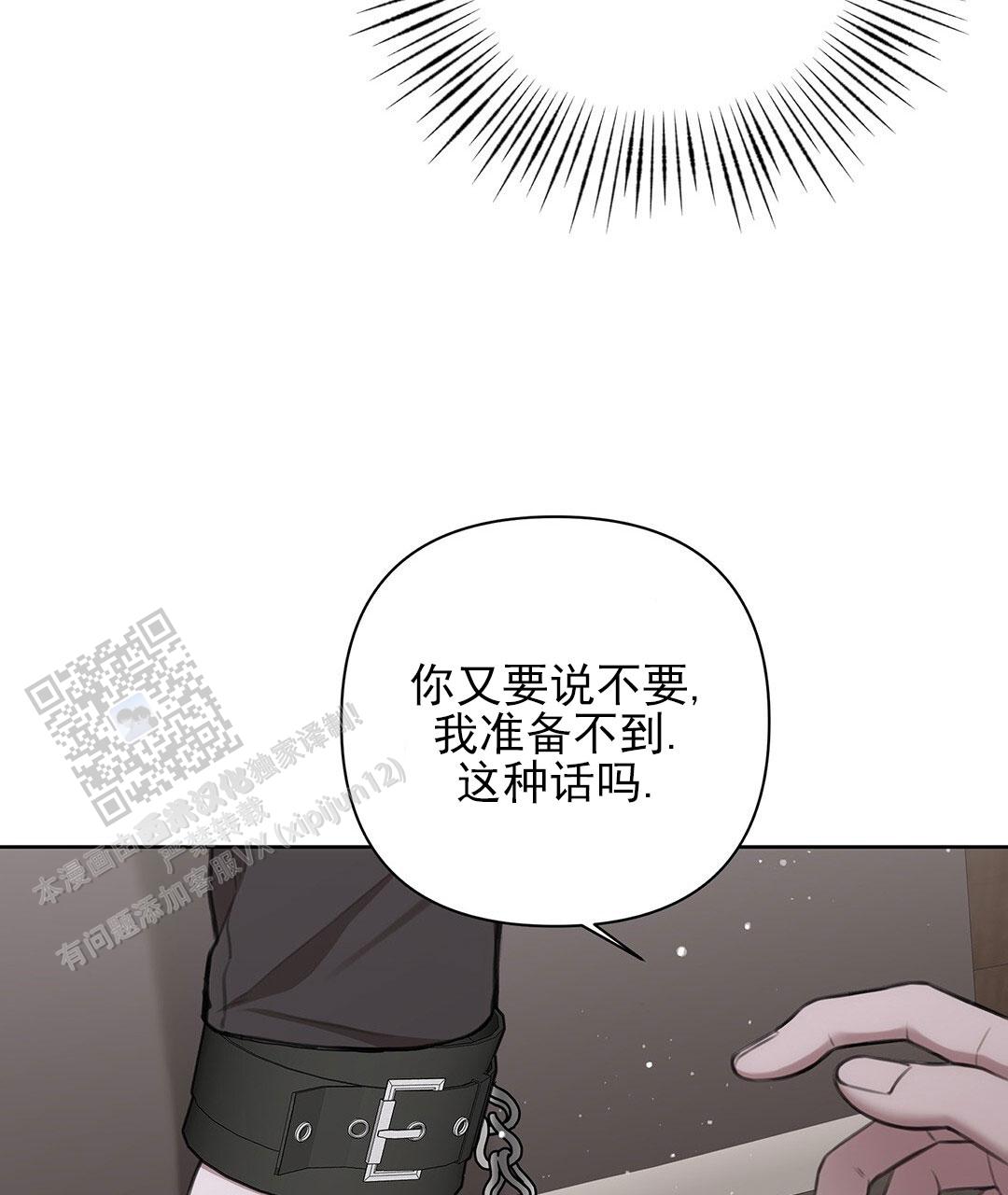 第31话38