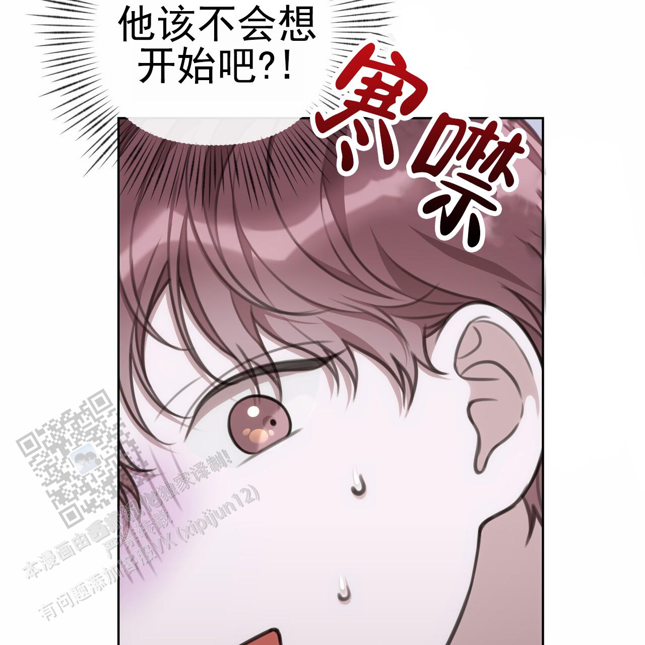 第36话15