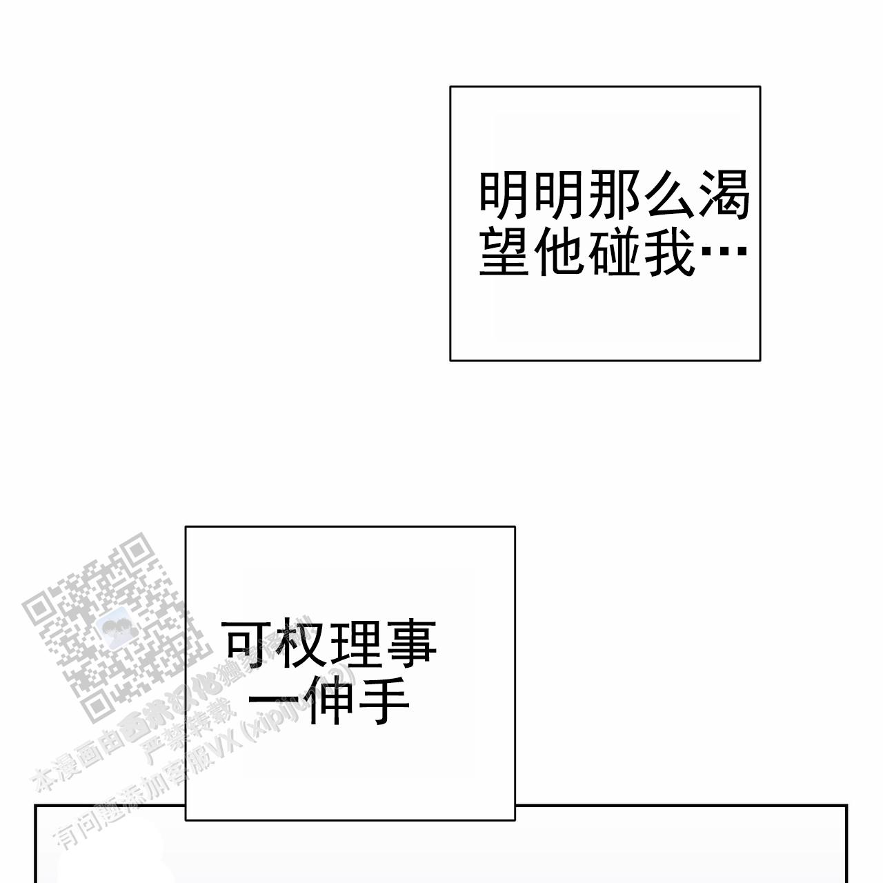 第36话31