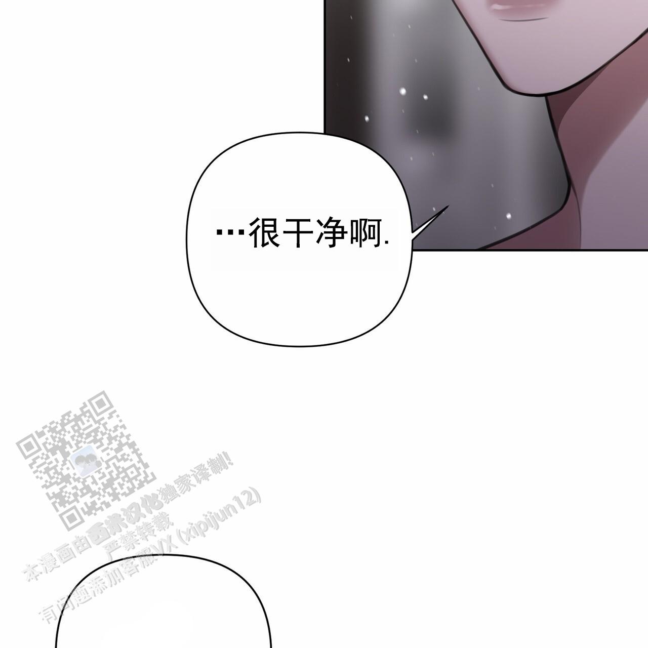 第38话20