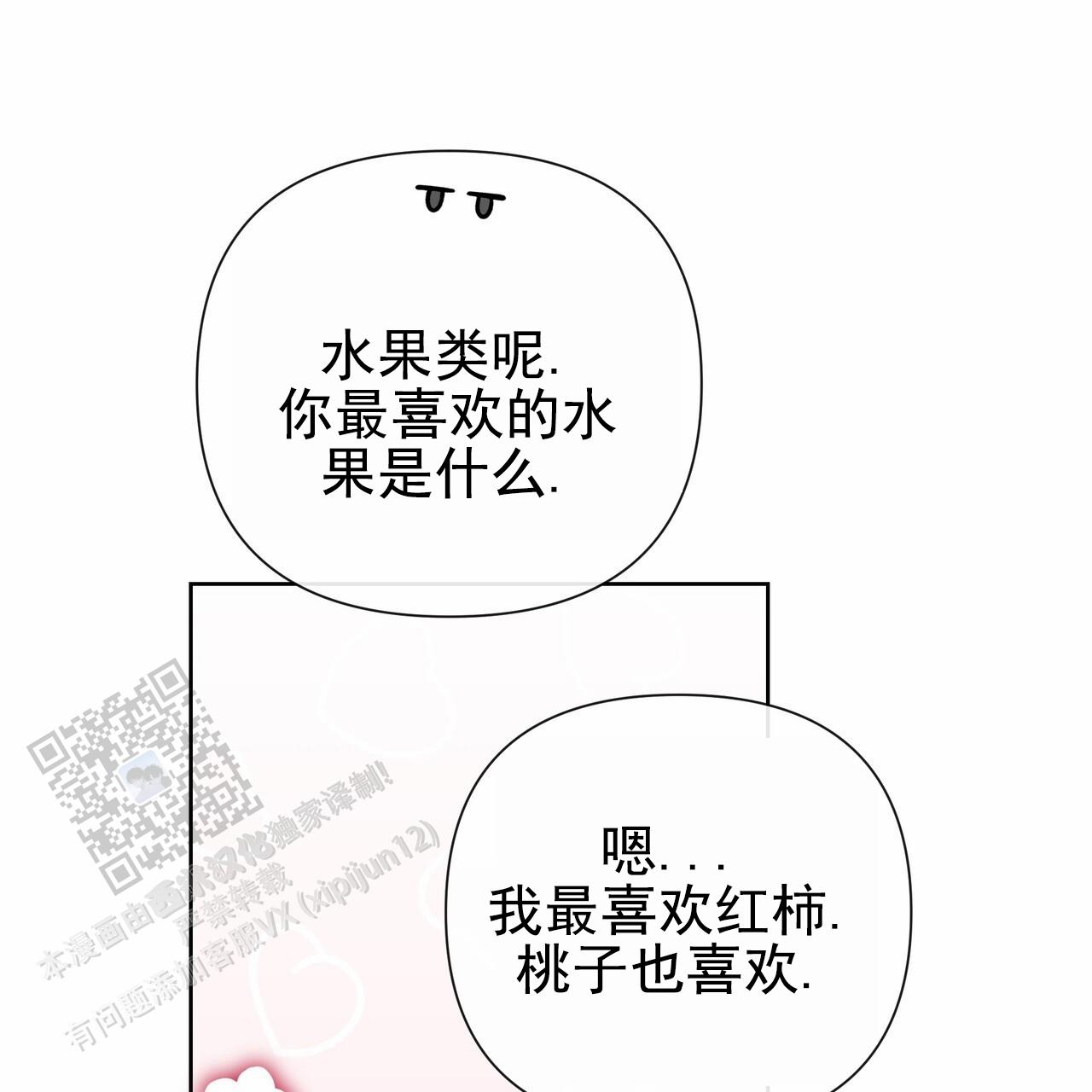 第39话41