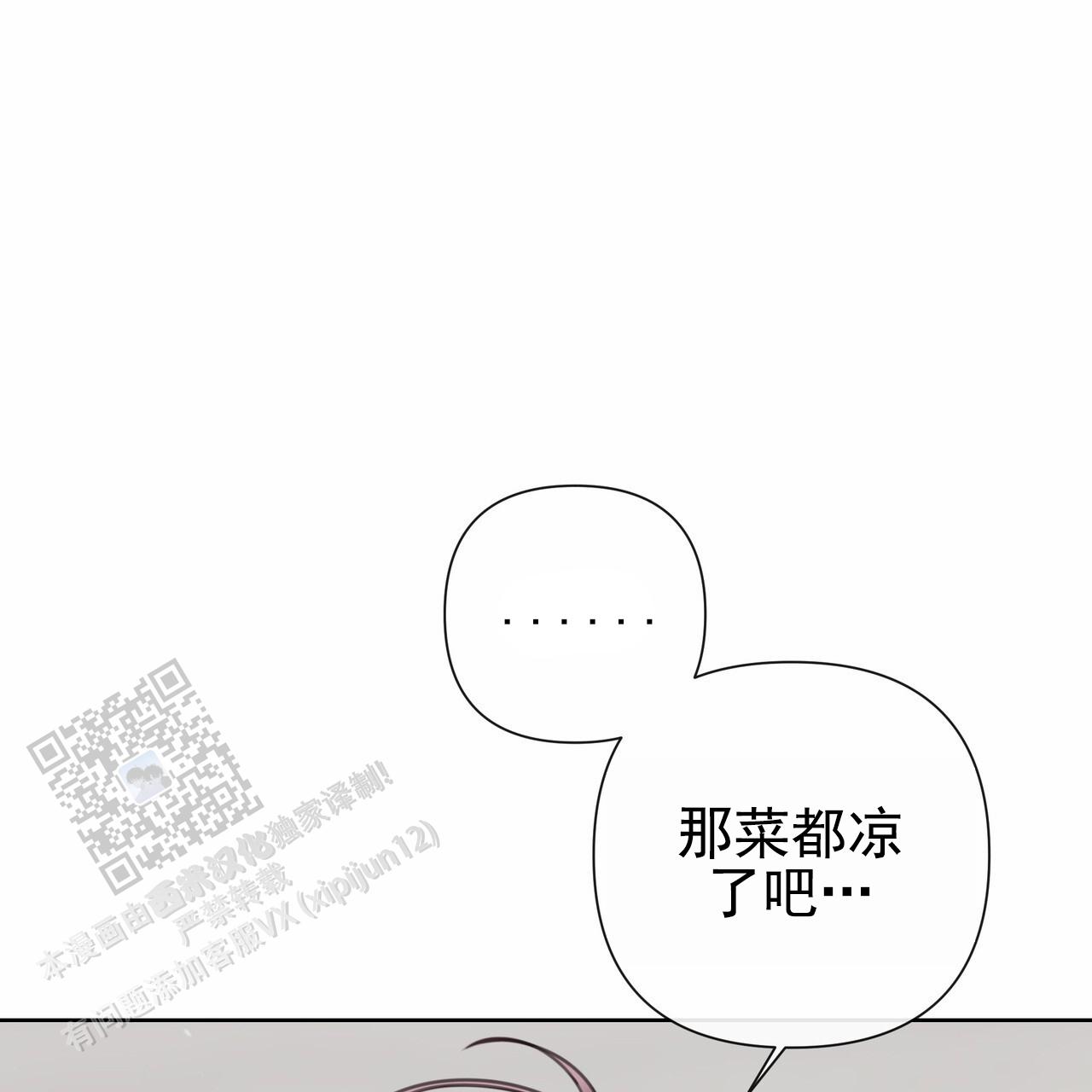 第40话20