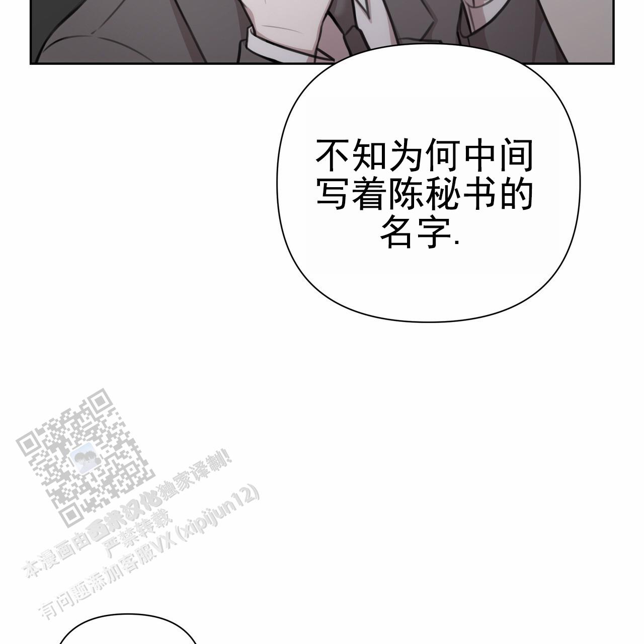 第43话25