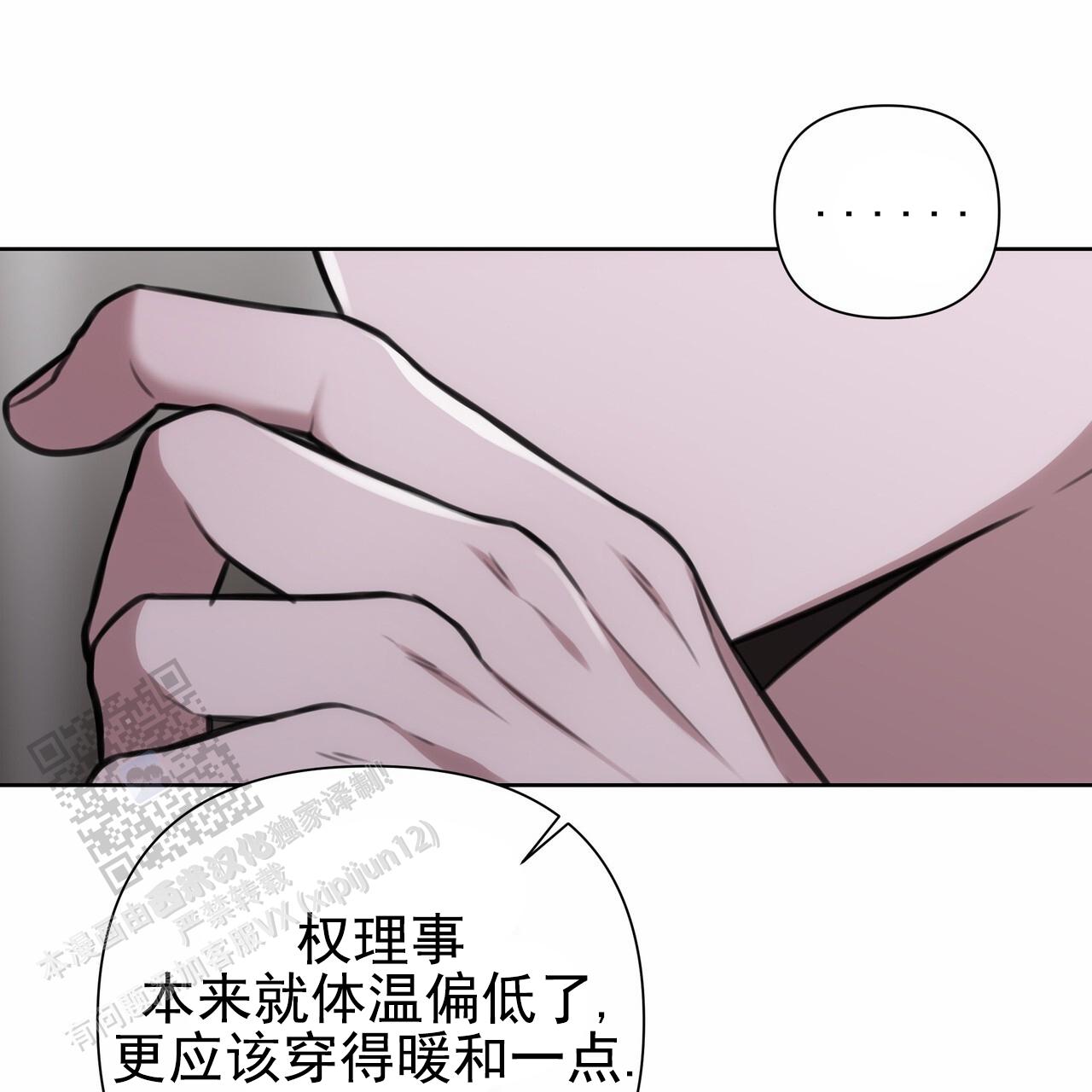 第46话36