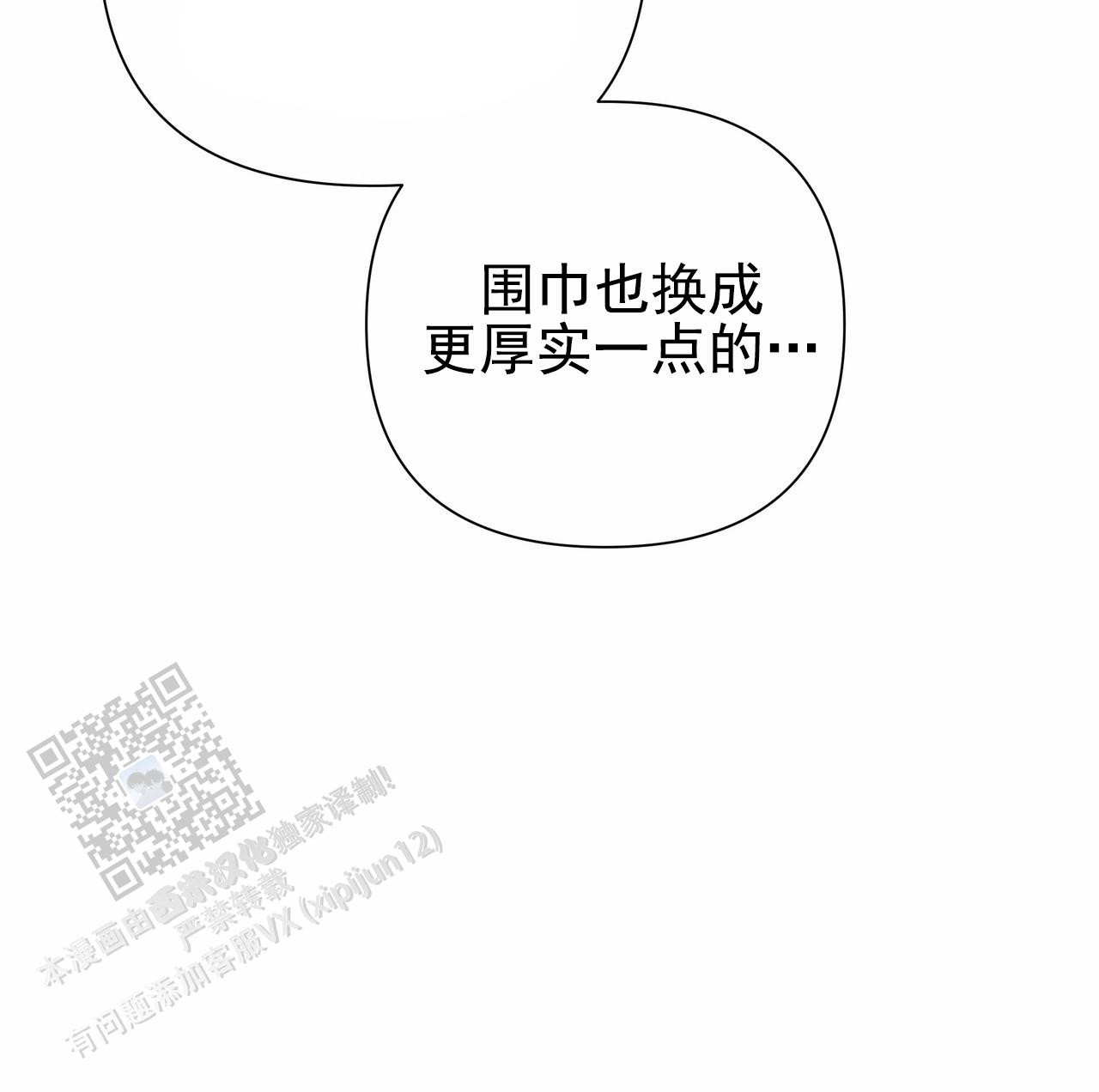 第46话37